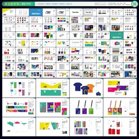 文创VI 时尚潮流 未转曲