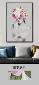 现代简约手绘美女花卉艺术装饰画