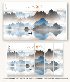 新中式山水装饰画