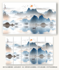新中式山水装饰画