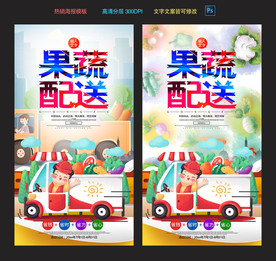 各行各业宣传海报