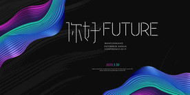 蓝色背景 会议背景