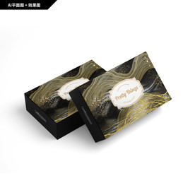 礼品包装 创新纹理 中国风山水