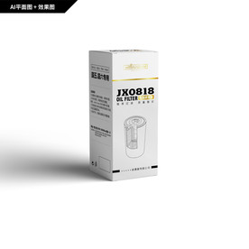 机油滤清器 滤清器包装