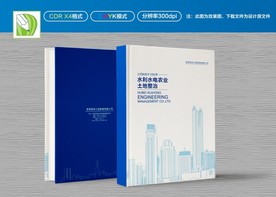 建筑封面 楼房封面 蓝色封面