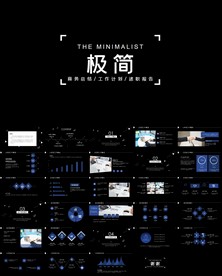 简约大方2021简约创意ppt
