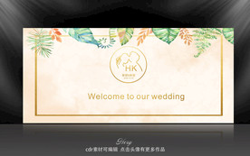 香槟色婚礼背景