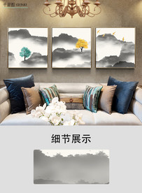 中式水墨山峰金色发财树三联画