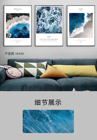 欧式现代大海风景三联装饰画