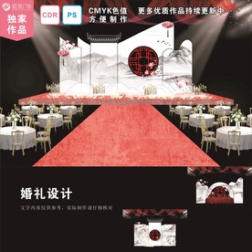 粉色系徽派婚礼设计