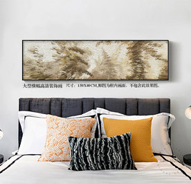 卧室床头装饰画轻奢装饰画床头画