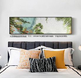 抽象装饰画床头装饰画不分层