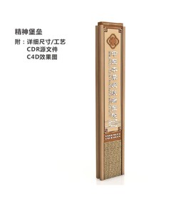 中医院精神堡垒