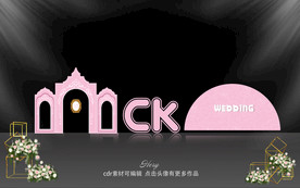粉色婚礼拱门