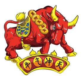 2021牛气冲天