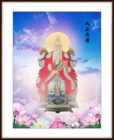 太上老君