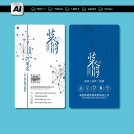 名片
