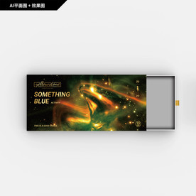 礼品包装 极光纹理 星空纹理