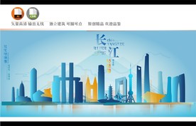 长江经济带地标