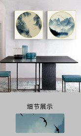新中式抽象蓝色水墨创意装饰画