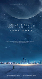 地产微信 房地产单页