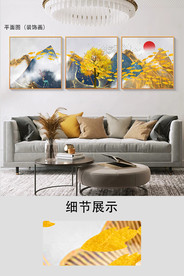 新中式金色线条山水意境装饰画