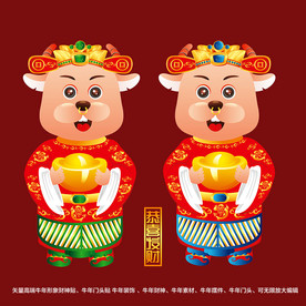 矢量国潮牛年金牛财神形象门头贴
