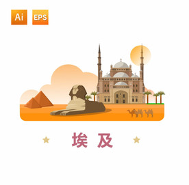 埃及标志性建筑矢量插图