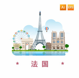 法国标志性建筑矢量插画