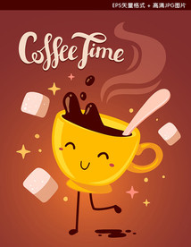 快乐咖啡卡通人物插图