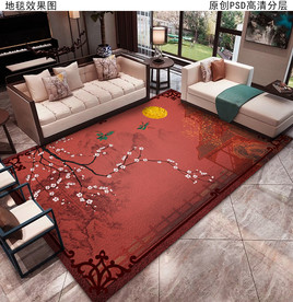 傲骨寒梅新中式客厅地毯