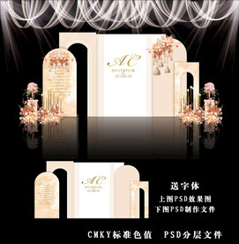 香槟色泰式婚礼