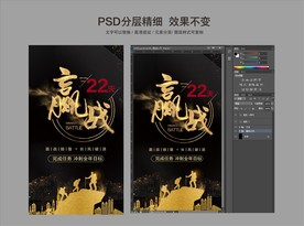 地产-价值点
