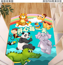 可爱卡通玄关入户地垫