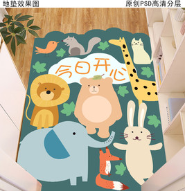 可爱卡通玄关入户地垫