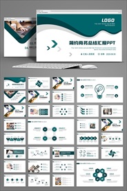 大气沉稳工作总结汇报PPT模板
