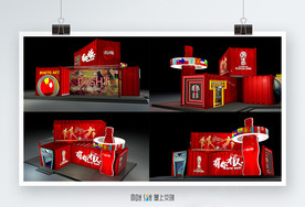 3d集装箱展示设计