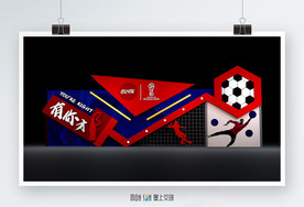 世界杯 足球 展示