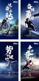 年终冲刺倒计时