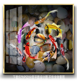 原创九鱼鹅卵石装饰画壁画