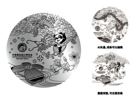 中国国际进口博览会银版画