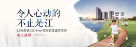 园林形象稿
