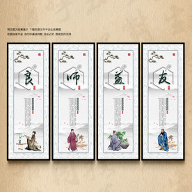 教师名言图片大全 教师名言设计素材 教师名言模板下载 教师名言图库 昵图网soso Nipic Com