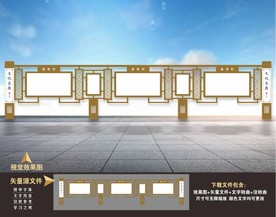 户外宣传栏 古典宣传栏