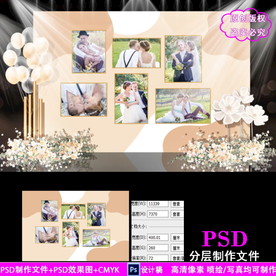 香槟色婚礼背景设计效果图