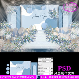 莫兰迪蓝色泰式婚礼背景设计效果