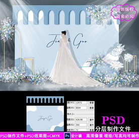 莫兰迪蓝色泰式婚礼背景设计效果