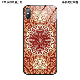 古风浮雕花纹手机壳图案