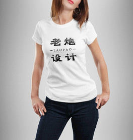 衣服效果样机图