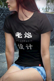 衣服效果样机图